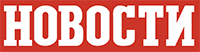 Новости лого