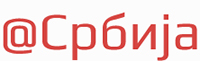 аСрбија лого