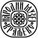 Народни музеј Краљево